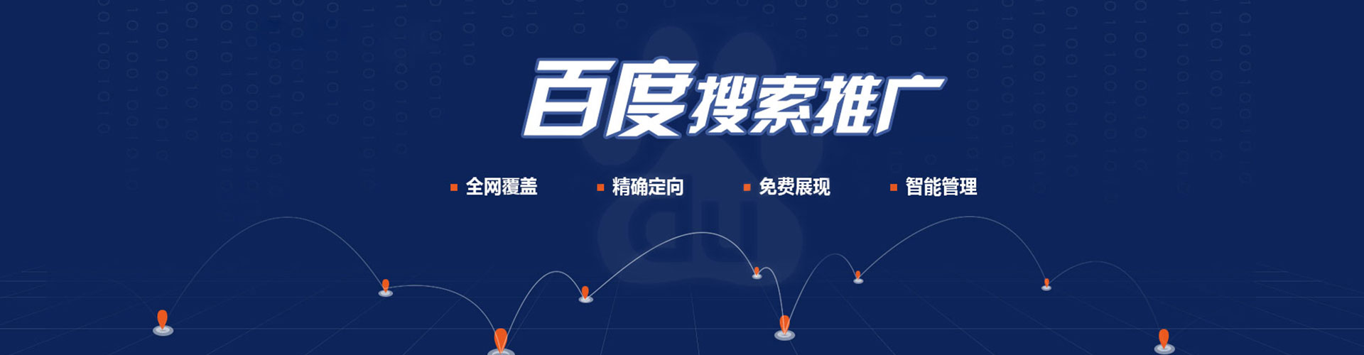 灵寿sem主管