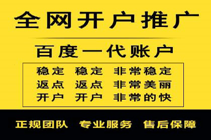 百度广告计费方式及实际案例